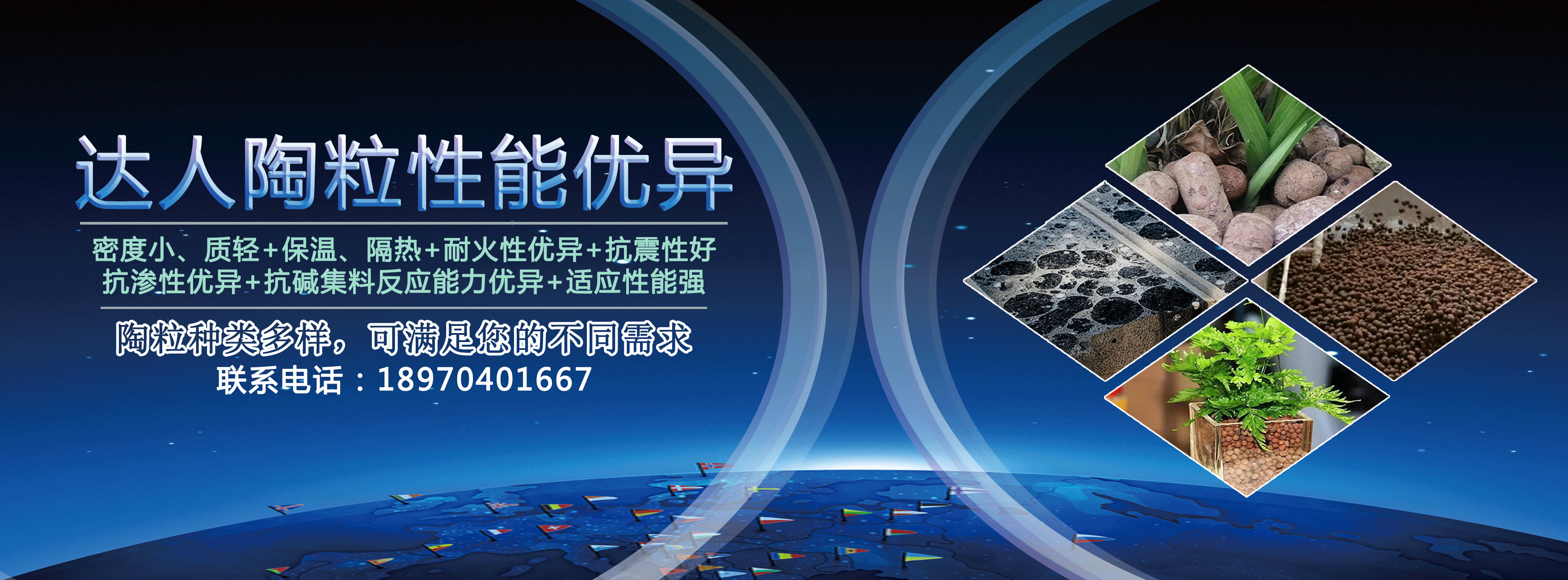 撫州陶粒廠家衛(wèi)生間回填陶粒生產(chǎn)基地 撫州陶粒廠家衛(wèi)生間回填陶粒生產(chǎn)基地