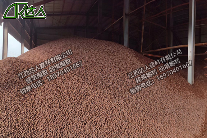 江西達(dá)人建材有限公司建筑回填陶粒 江西達(dá)人建材有限公司建筑回填陶粒