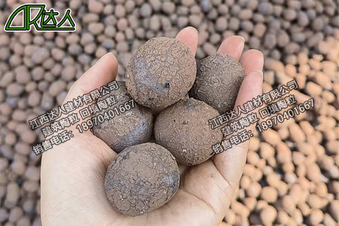 江西達(dá)人建材有限公司建筑陶粒 江西達(dá)人建材有限公司建筑陶粒