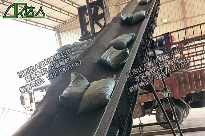 江西達(dá)人建材有限公司建筑陶?；靥? width=