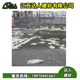 達(dá)人陶?；靥畹恼_步驟