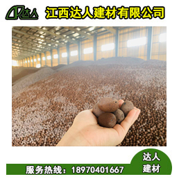 江西陶粒多少錢？