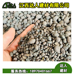 共青城市陶粒廠家 共青城市陶粒批發(fā) 共青城市陶?；靥钚l(wèi)生間要多少錢