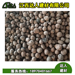 修水縣陶粒廠家 修水縣陶粒批發(fā) 修水縣陶?；靥钚l(wèi)生間要多少錢