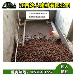 南昌青云譜區(qū)回填陶粒，衛(wèi)生間為什么選用回填陶粒比較好？
