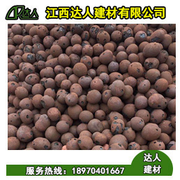 江西達人建筑回填陶粒多少錢一方？
